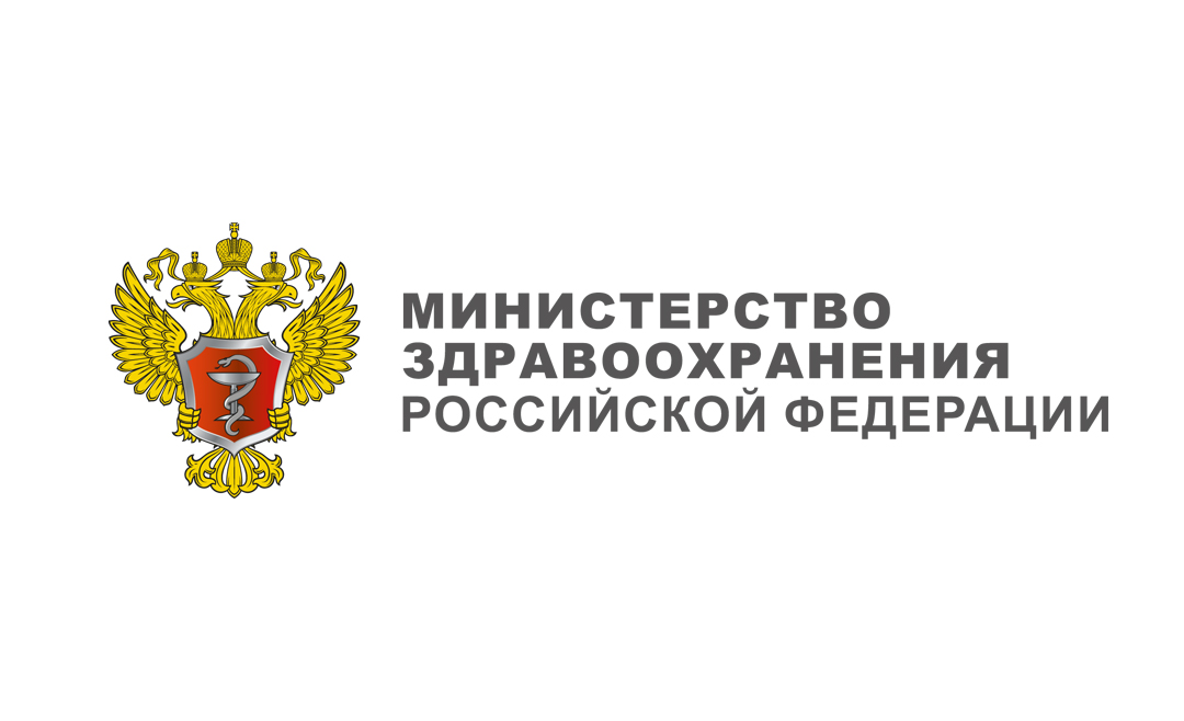 Инфекционный эндокардит и инфекция внутрисердечных устройств